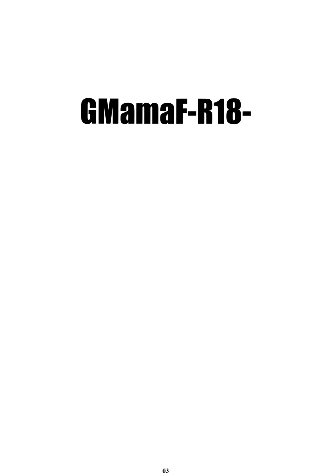 [Amano Ameno] GMamaF-R18- Fhentai - Page 3
