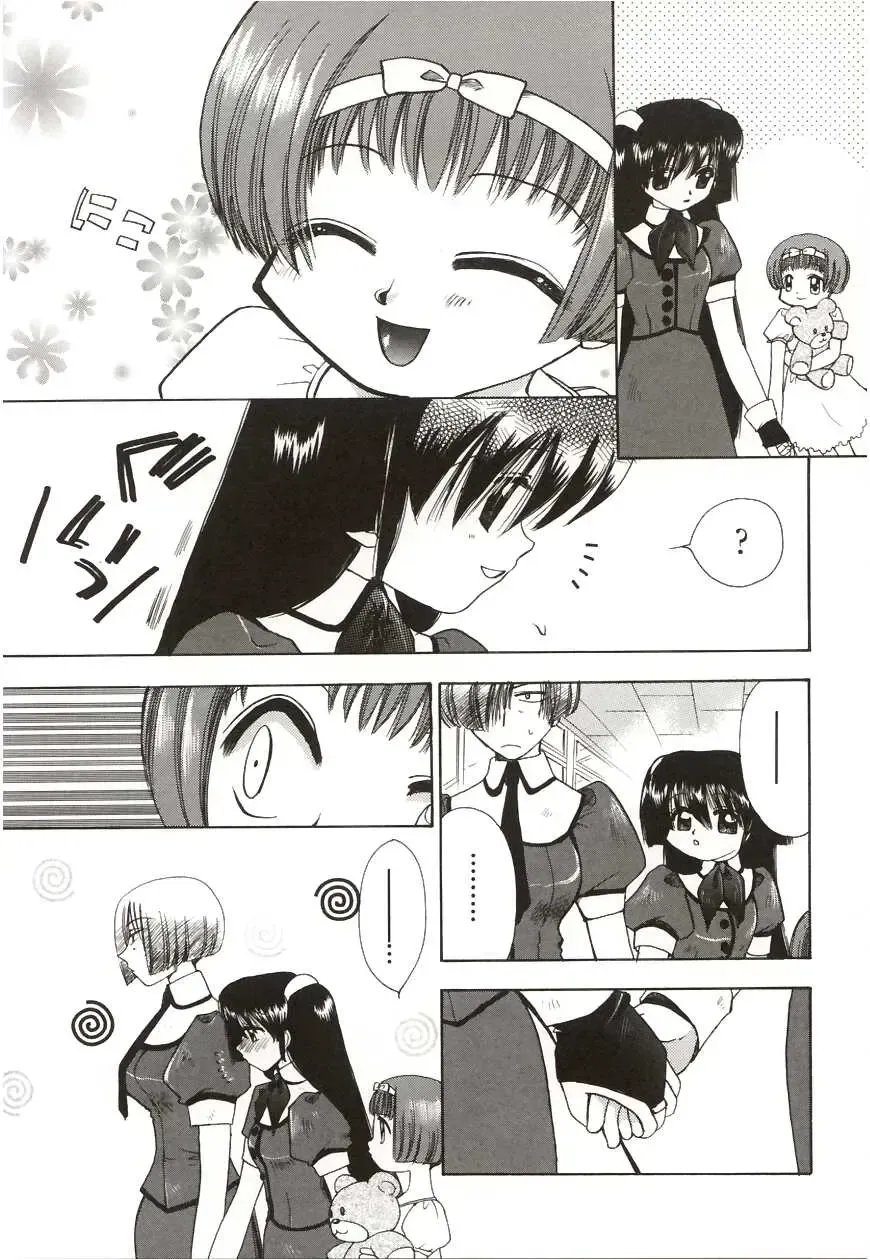 [Suzuki Mira] Poka Poka Fhentai.net - Page 107