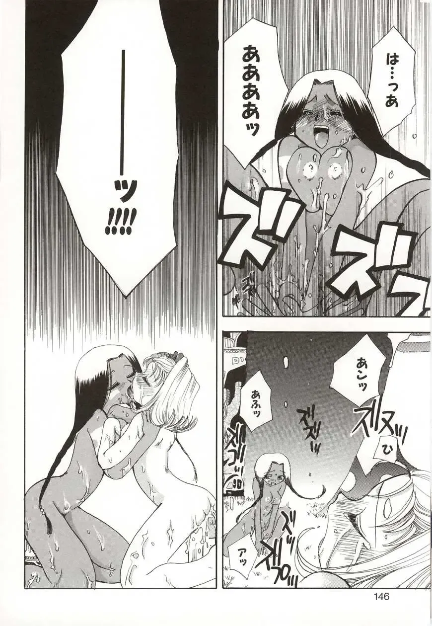 [Suzuki Mira] Poka Poka Fhentai.net - Page 146