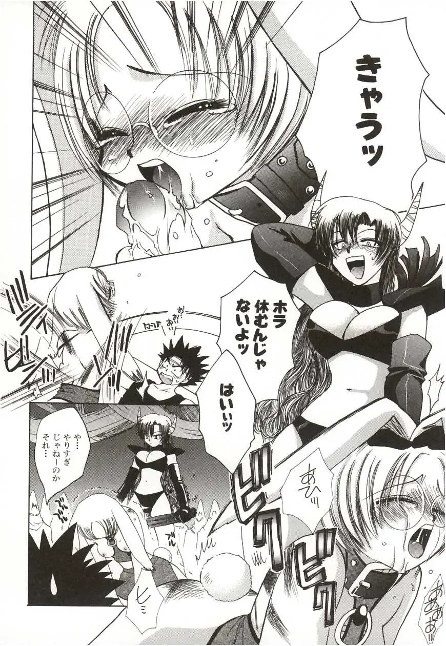 [Suzuki Mira] Poka Poka Fhentai.net - Page 62