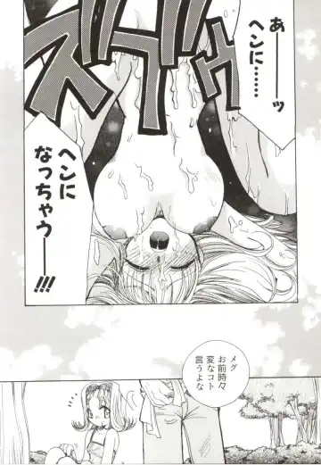 [Suzuki Mira] Poka Poka Fhentai.net - Page 15