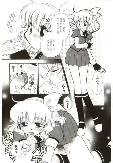 [Suzuki Mira] Poka Poka Fhentai.net - Page 173