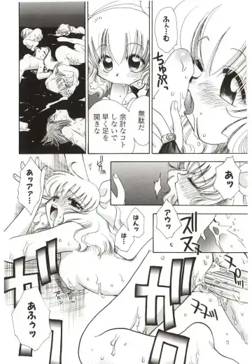 [Suzuki Mira] Poka Poka Fhentai.net - Page 174