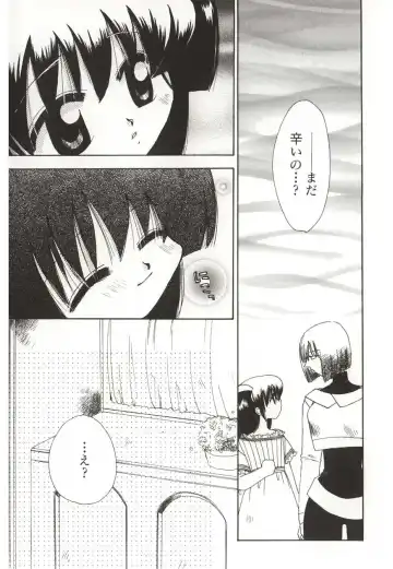 [Suzuki Mira] Poka Poka Fhentai.net - Page 185