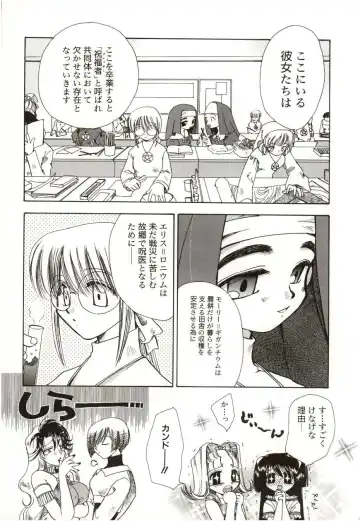 [Suzuki Mira] Poka Poka Fhentai.net - Page 40