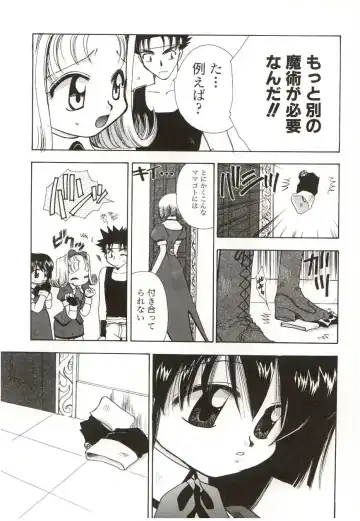 [Suzuki Mira] Poka Poka Fhentai.net - Page 87