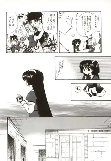 [Suzuki Mira] Poka Poka Fhentai.net - Page 88