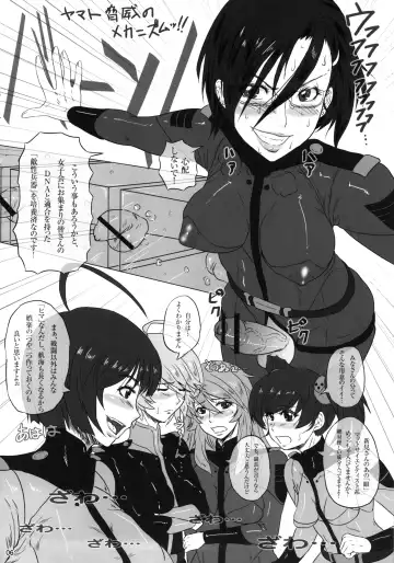 [Ice] ICE BOXXX 10 Meiousei wa Mujihi na Yoru no Joou Fhentai - Page 7