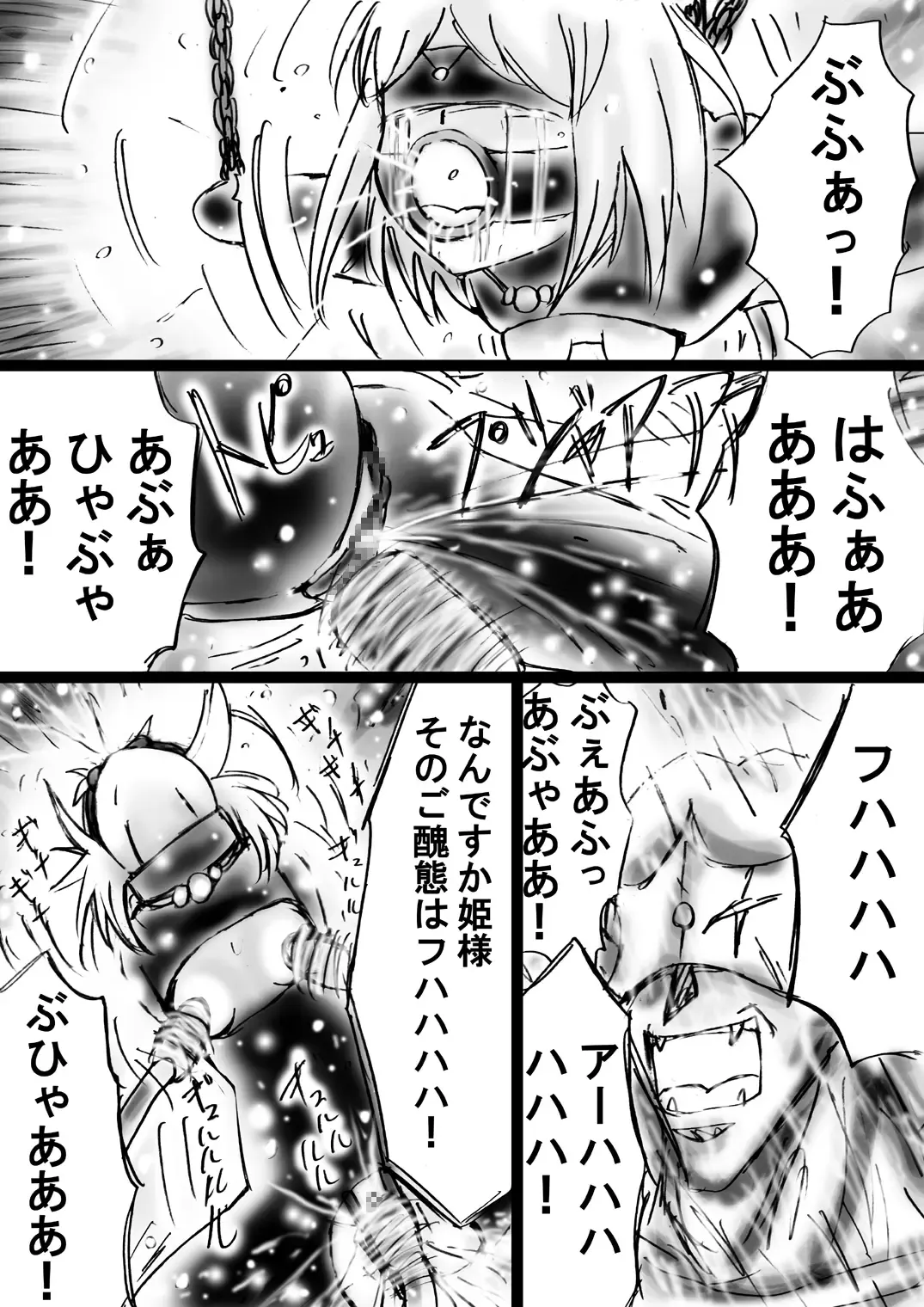 Fushigi Sekai -Mystery World- Nonona 21 ~Torawareta Ohime-sama, Majou no Kikai Choukyou Ingoumonkan~ Fhentai - Page 50