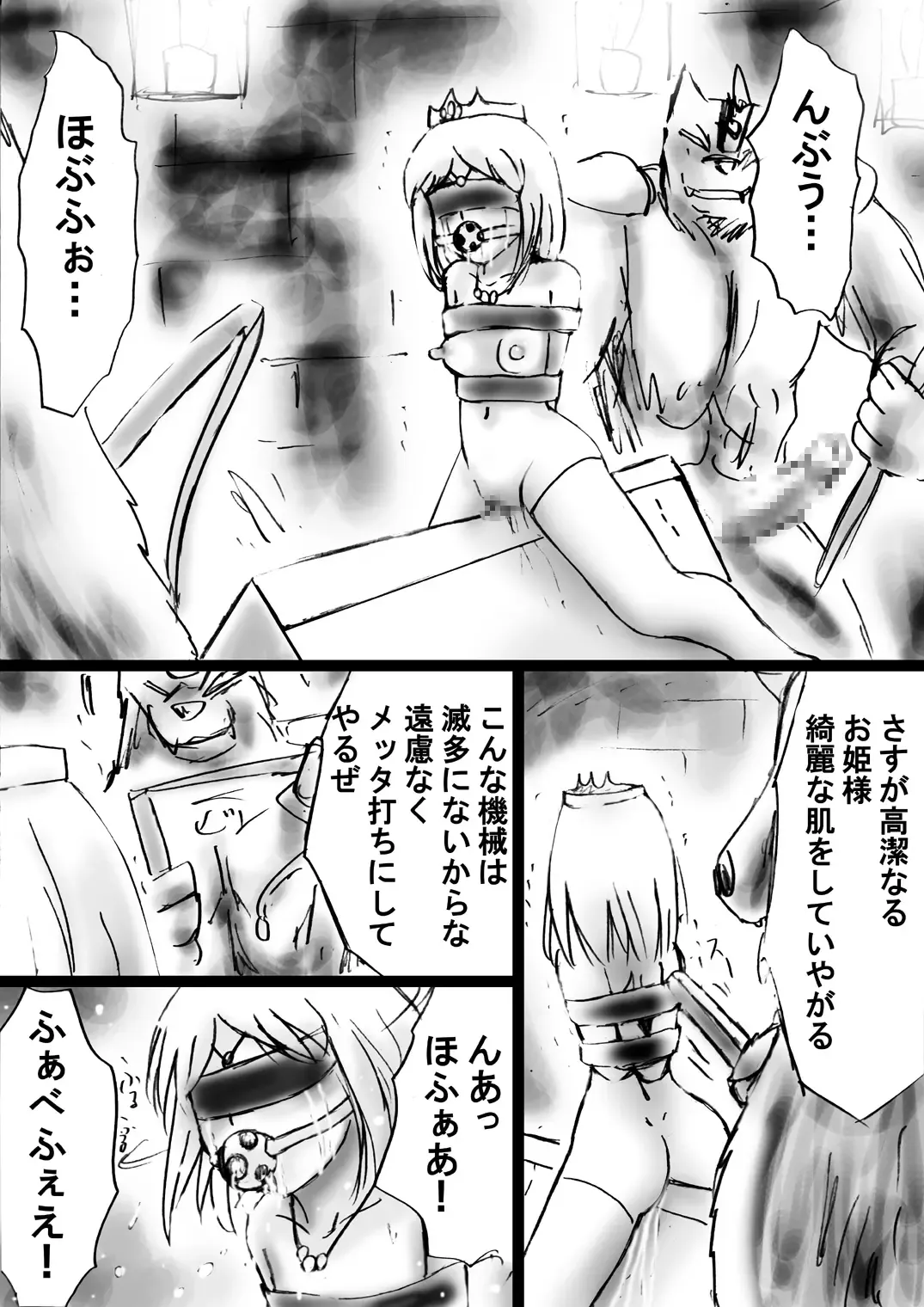 Fushigi Sekai -Mystery World- Nonona 21 ~Torawareta Ohime-sama, Majou no Kikai Choukyou Ingoumonkan~ Fhentai - Page 52
