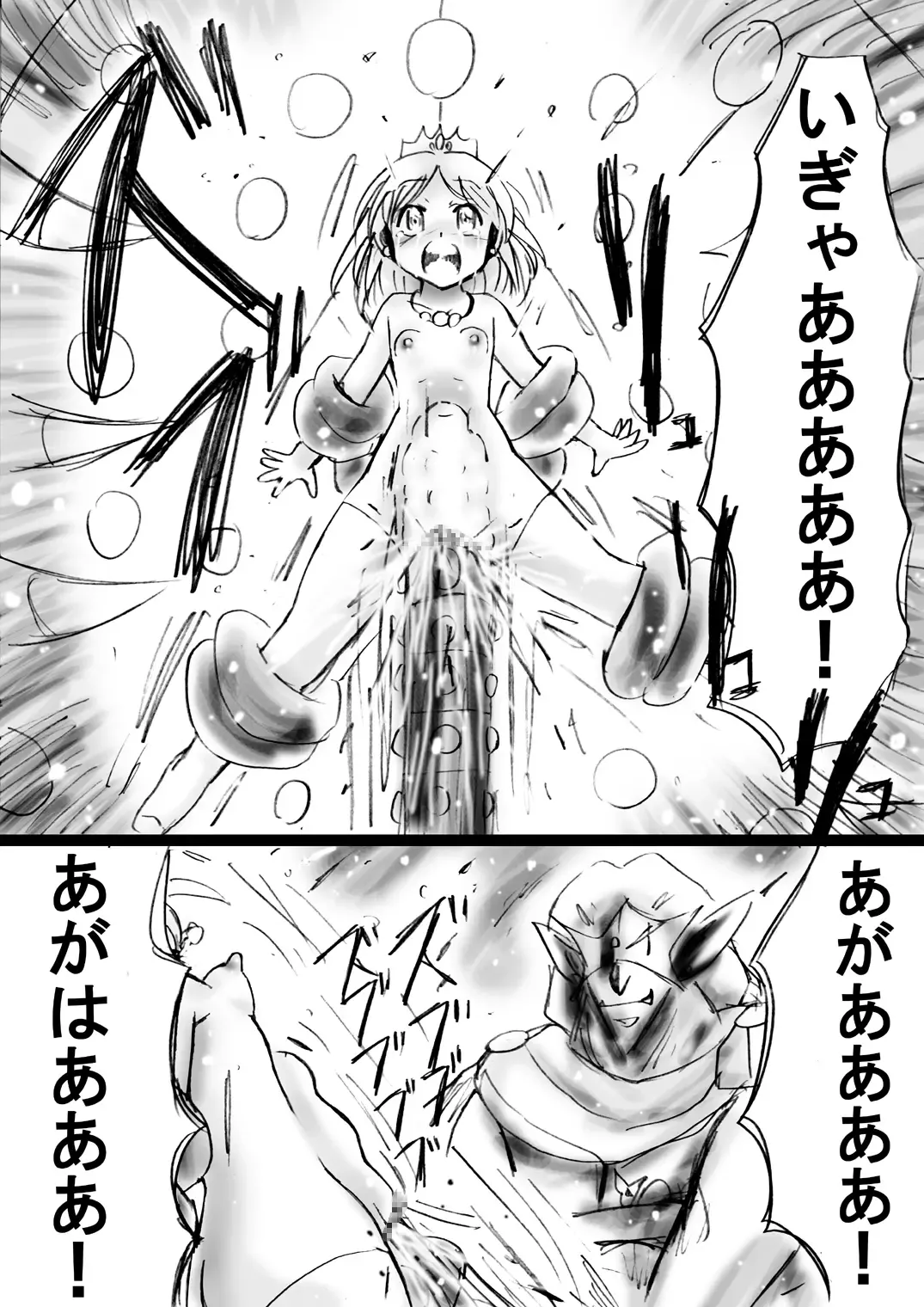 Fushigi Sekai -Mystery World- Nonona 21 ~Torawareta Ohime-sama, Majou no Kikai Choukyou Ingoumonkan~ Fhentai - Page 68