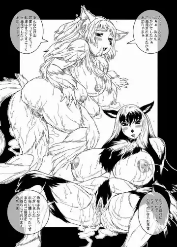 [Matsurino Naginata] artist Matsurino Naginata Fhentai - Page 9