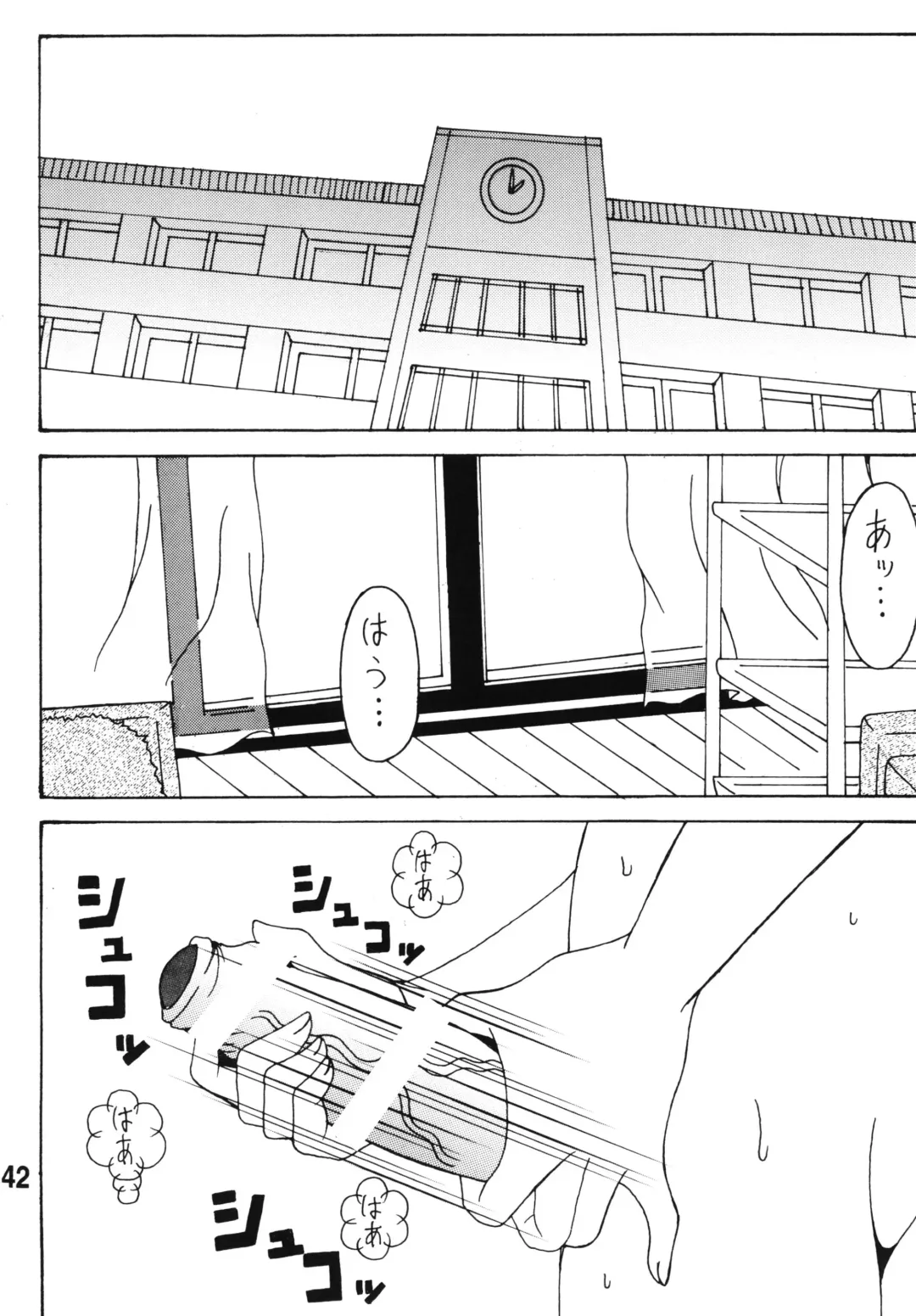 [Souma Monooki2tsu Tokage - Uranoa] Bitch Craft Works Fhentai.net - Page 41