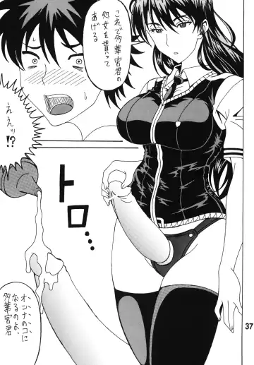 [Souma Monooki2tsu Tokage - Uranoa] Bitch Craft Works Fhentai.net - Page 36