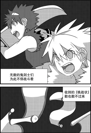 [Lvlv] Kekkiousei Fhentai - Page 4