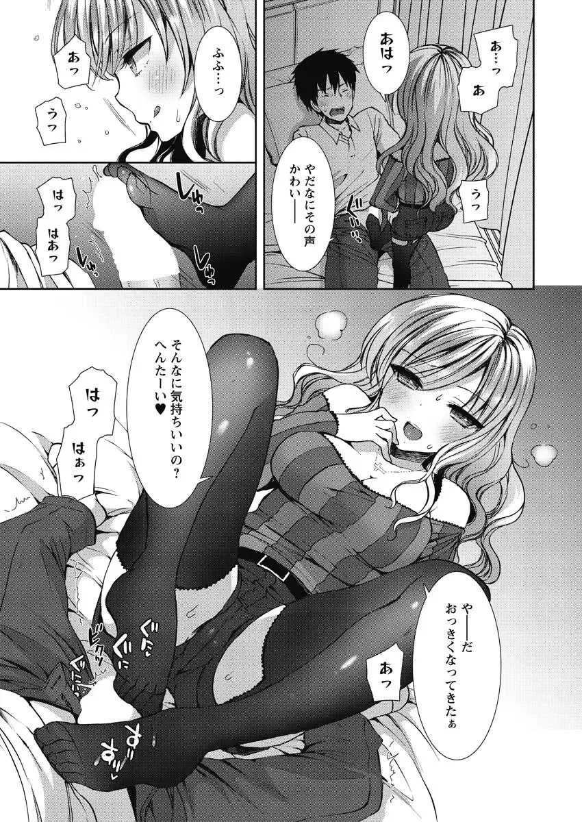 [Mozuya Murasaki] Shirokuro ♥ Royal Fhentai - Page 11