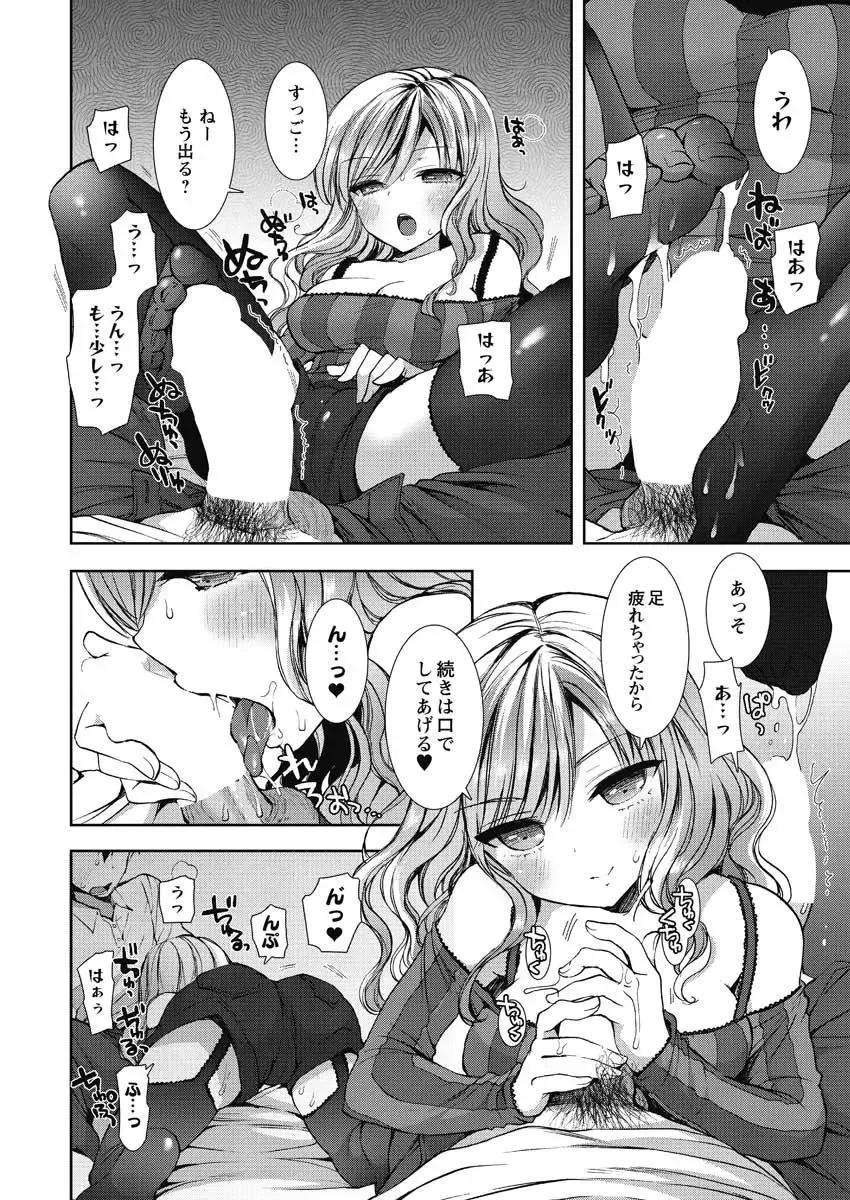 [Mozuya Murasaki] Shirokuro ♥ Royal Fhentai - Page 12