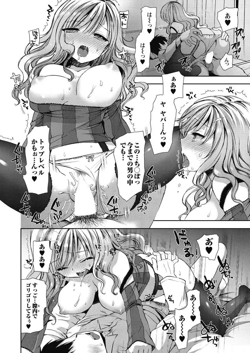 [Mozuya Murasaki] Shirokuro ♥ Royal Fhentai - Page 16