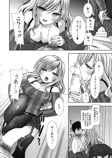 [Mozuya Murasaki] Shirokuro ♥ Royal Fhentai - Page 10