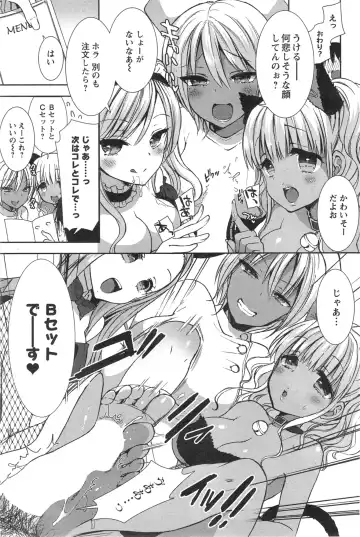 [Mozuya Murasaki] Shirokuro ♥ Royal Fhentai - Page 105