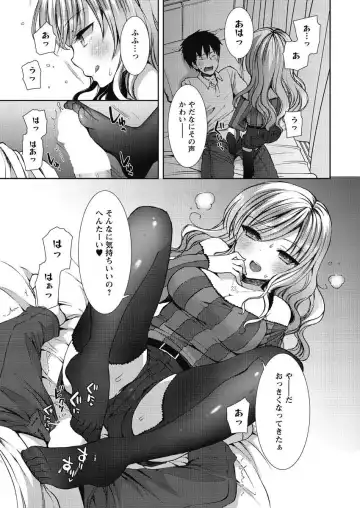 [Mozuya Murasaki] Shirokuro ♥ Royal Fhentai - Page 11