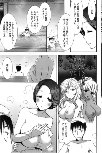 [Mozuya Murasaki] Shirokuro ♥ Royal Fhentai - Page 123