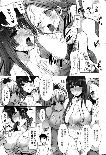 [Mozuya Murasaki] Shirokuro ♥ Royal Fhentai - Page 149