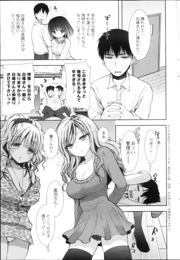 [Mozuya Murasaki] Shirokuro ♥ Royal Fhentai - Page 23