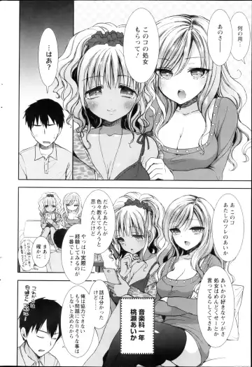 [Mozuya Murasaki] Shirokuro ♥ Royal Fhentai - Page 24