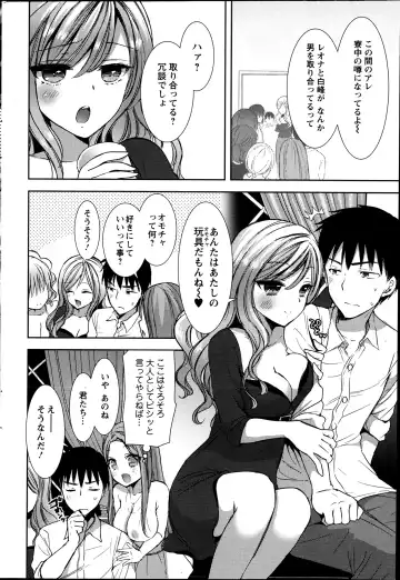 [Mozuya Murasaki] Shirokuro ♥ Royal Fhentai - Page 64