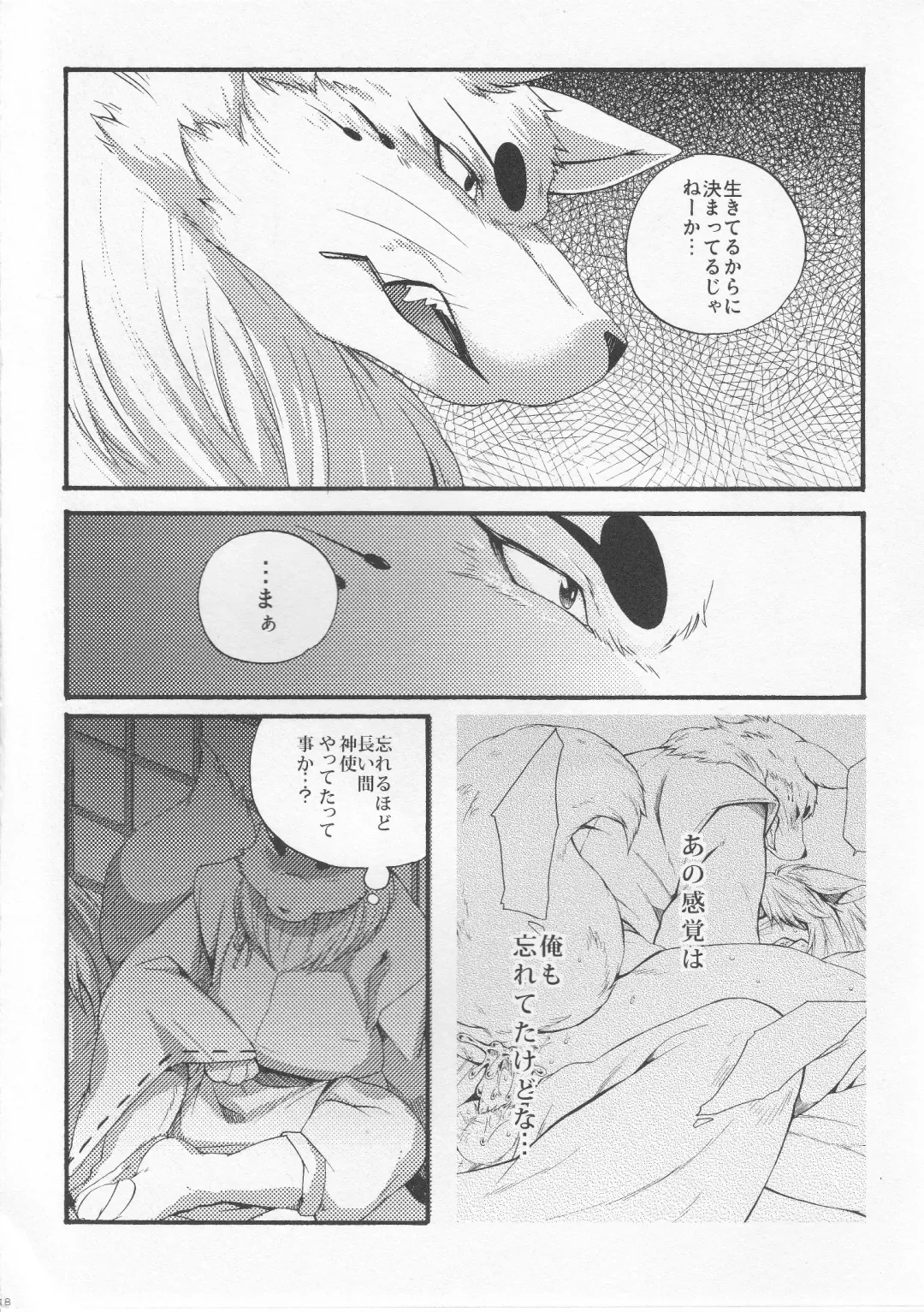 [Inumimi Moeta] Hitoridachi 3 Bikime Fhentai - Page 15