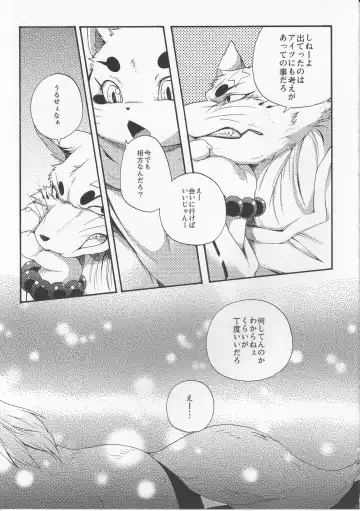 [Inumimi Moeta] Hitoridachi 3 Bikime Fhentai - Page 20