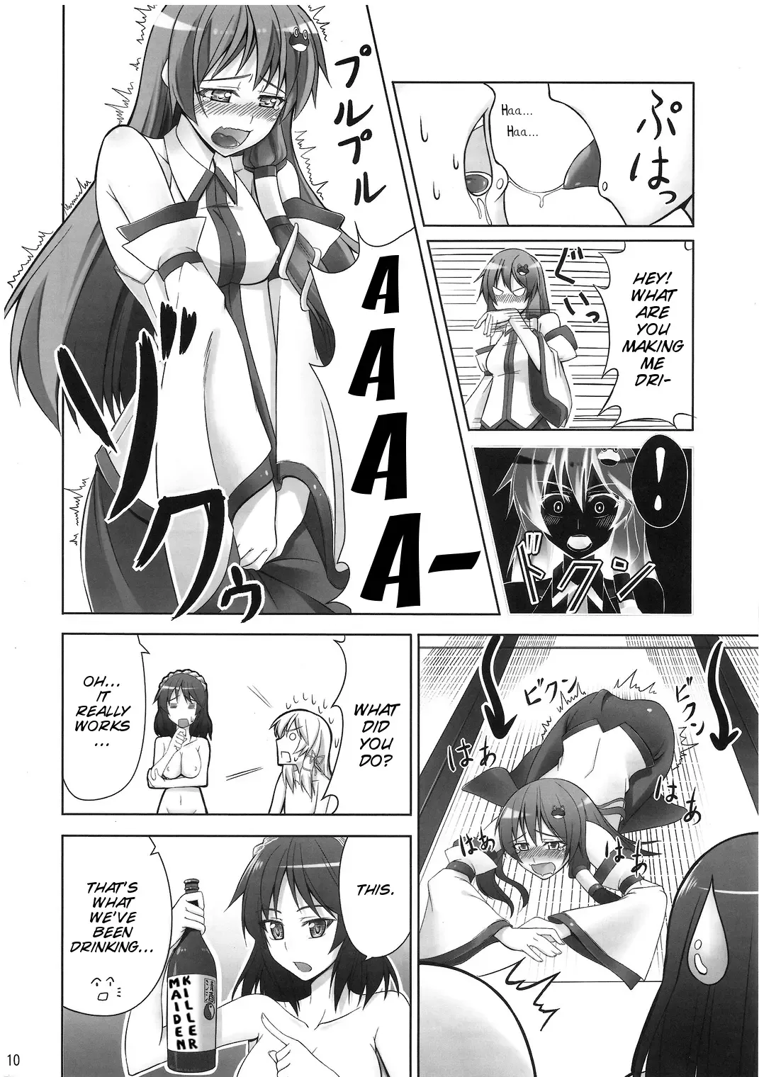 [Tel] Zu~tto Kami-sama-tachi no Turn! Fhentai.net - Page 10