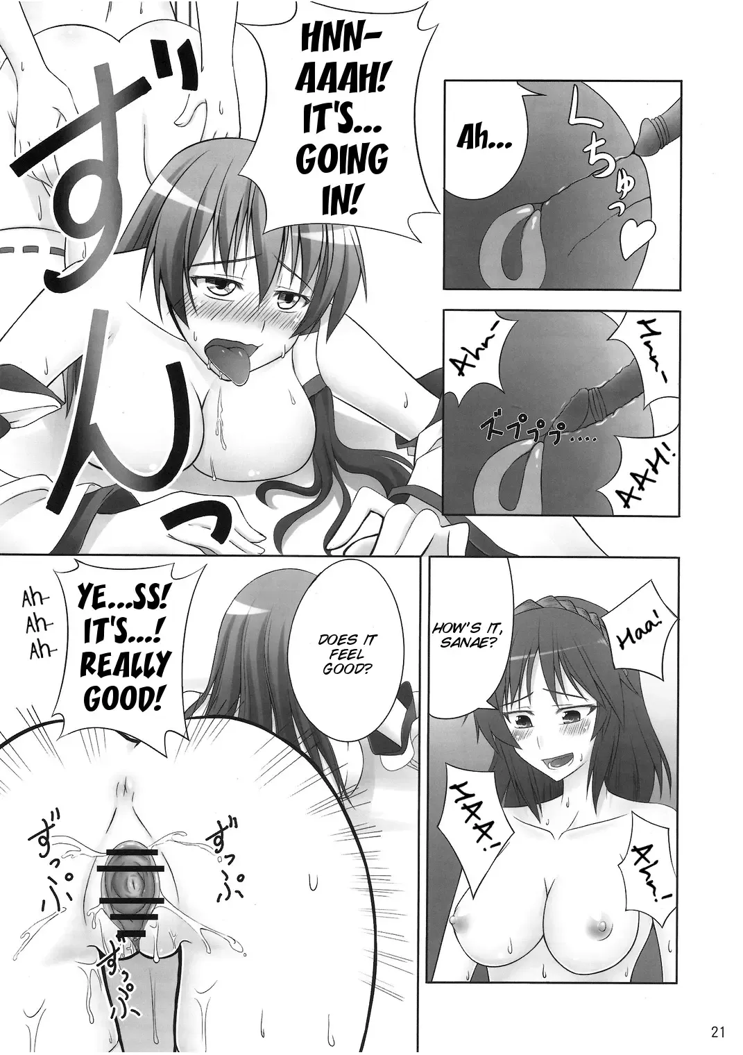 [Tel] Zu~tto Kami-sama-tachi no Turn! Fhentai.net - Page 21