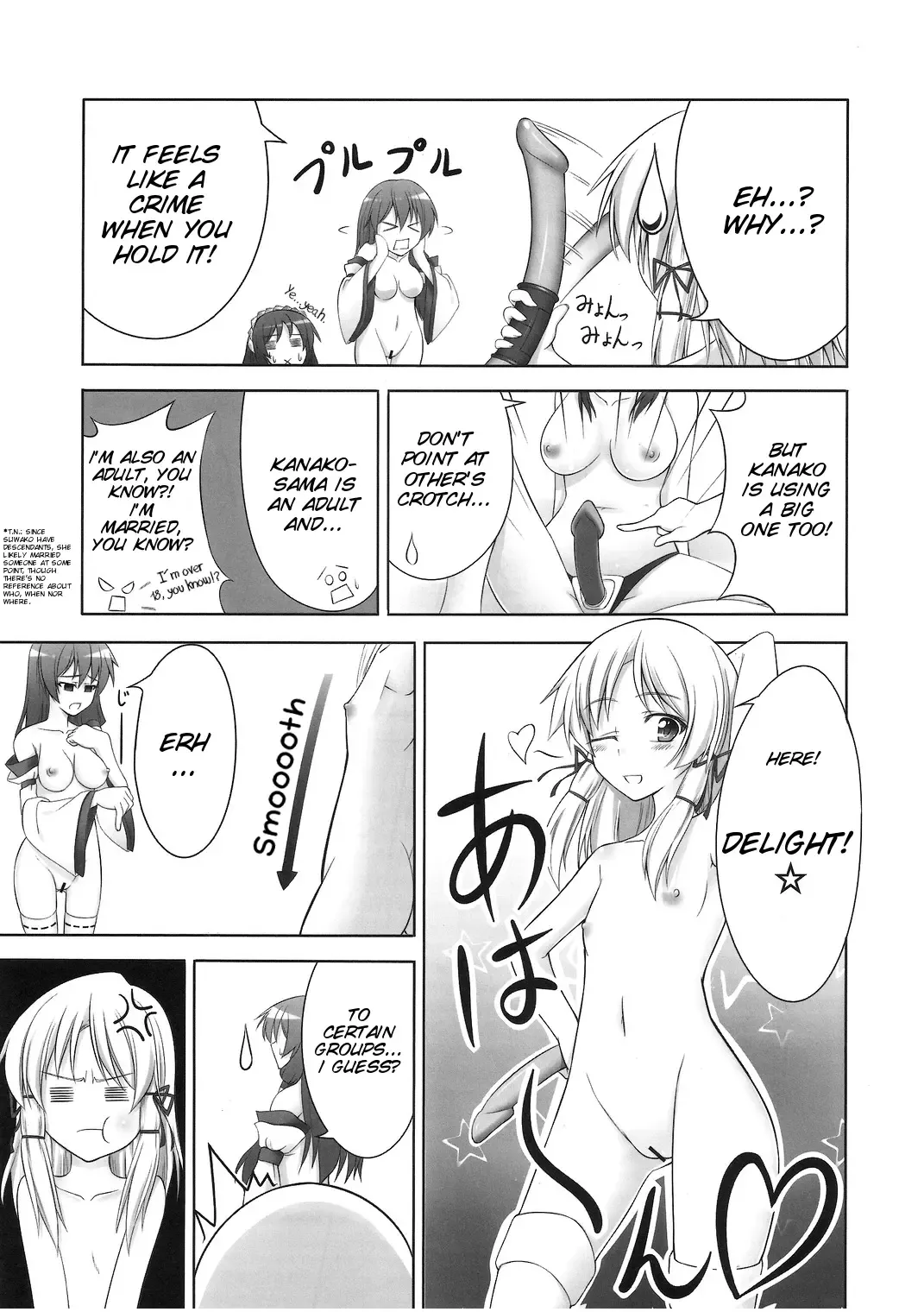 [Tel] Zu~tto Kami-sama-tachi no Turn! Fhentai.net - Page 27