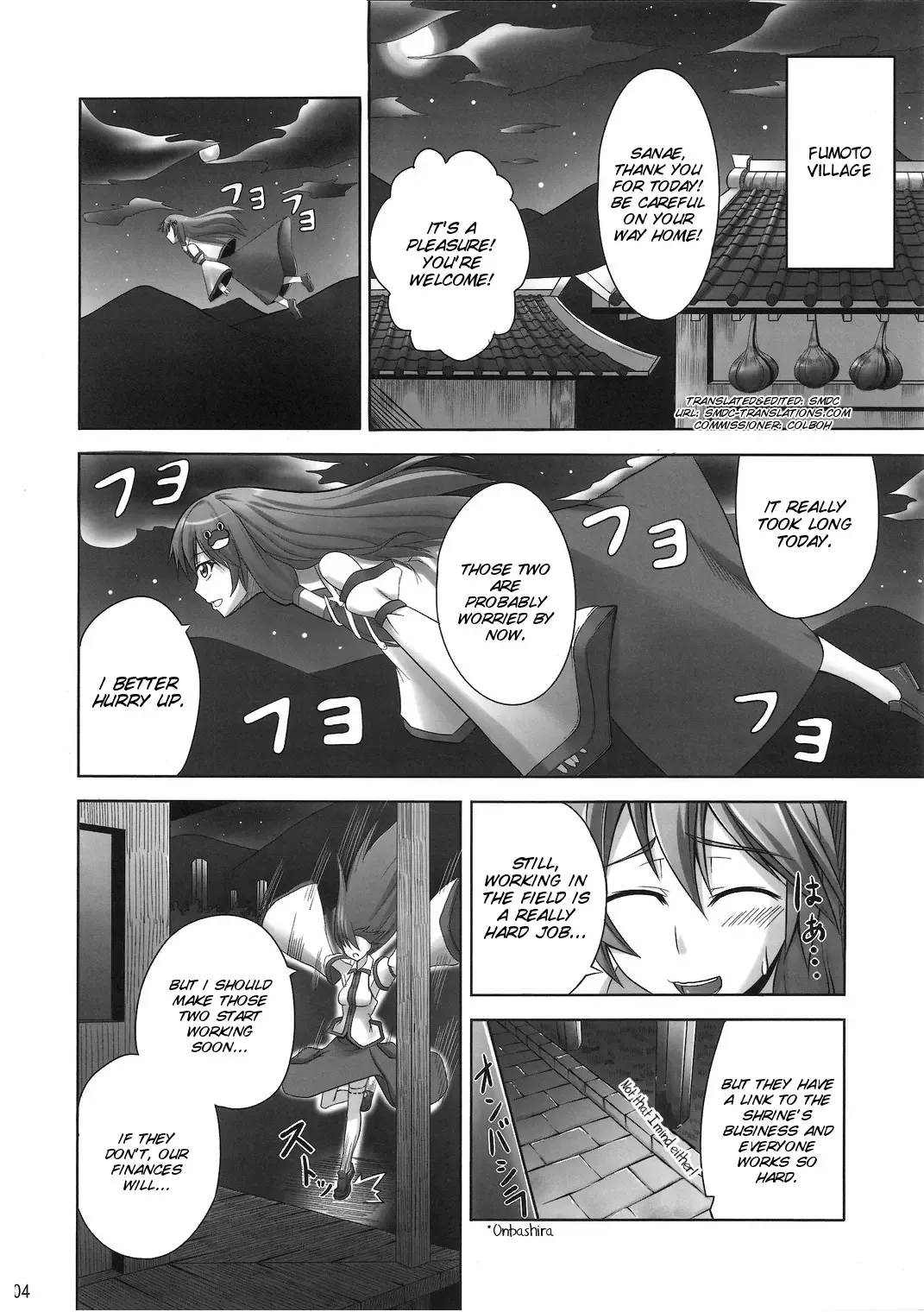 [Tel] Zu~tto Kami-sama-tachi no Turn! Fhentai.net - Page 4