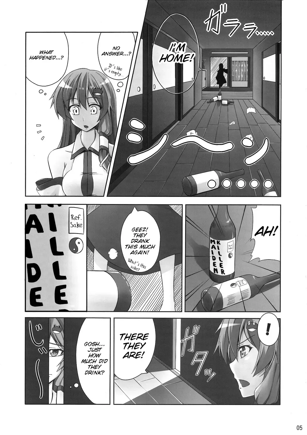 [Tel] Zu~tto Kami-sama-tachi no Turn! Fhentai.net - Page 5