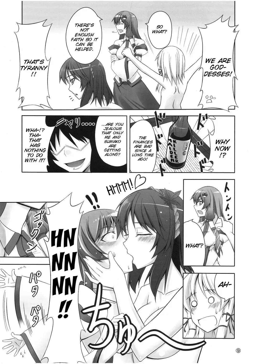 [Tel] Zu~tto Kami-sama-tachi no Turn! Fhentai.net - Page 9