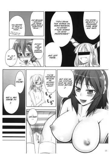 [Tel] Zu~tto Kami-sama-tachi no Turn! Fhentai.net - Page 11