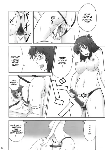 [Tel] Zu~tto Kami-sama-tachi no Turn! Fhentai.net - Page 20