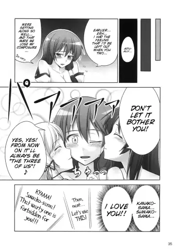 [Tel] Zu~tto Kami-sama-tachi no Turn! Fhentai.net - Page 35