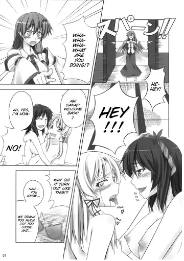 [Tel] Zu~tto Kami-sama-tachi no Turn! Fhentai.net - Page 7