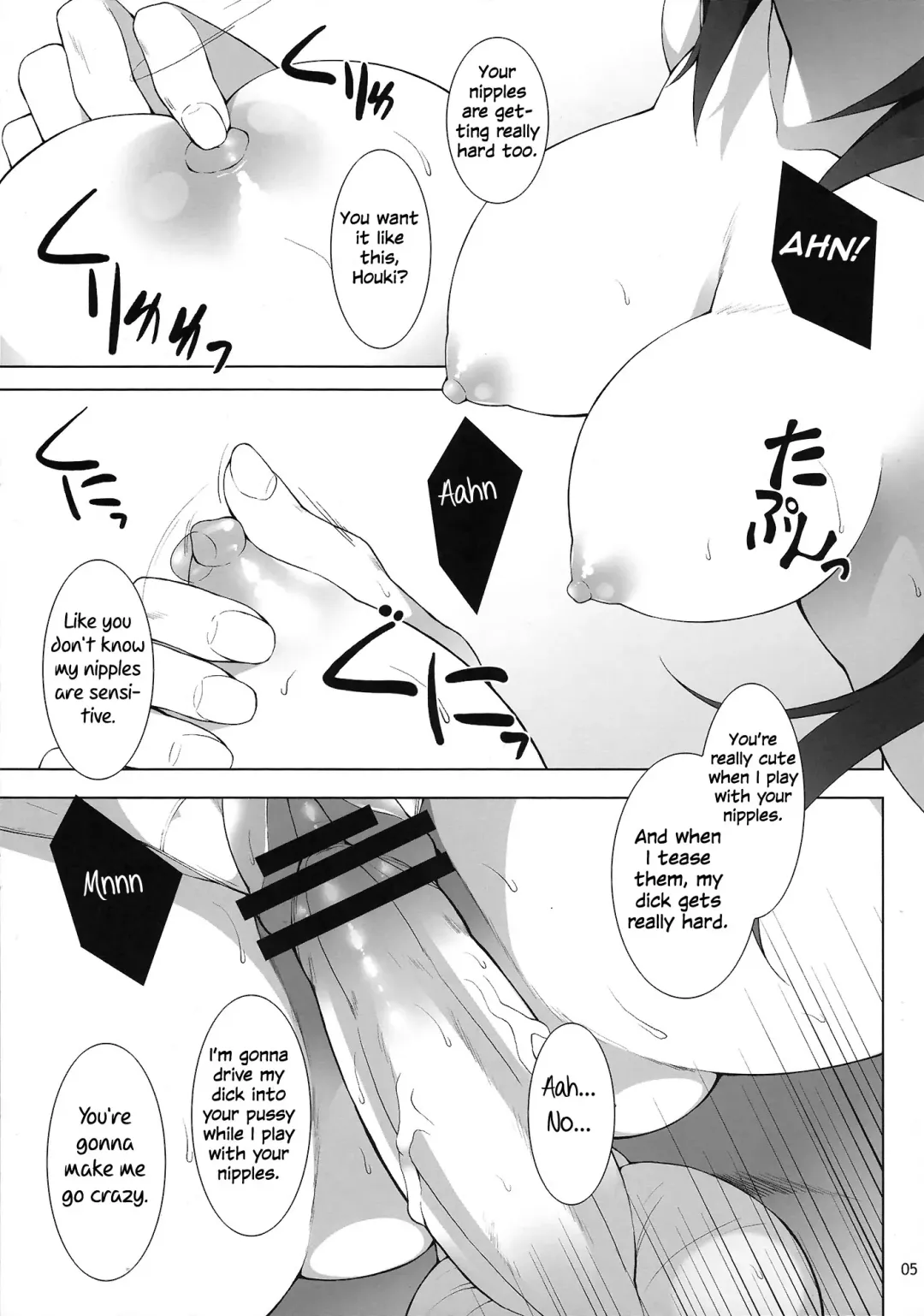 [Shirota Dai] Shinonono Infinity Fhentai.net - Page 6