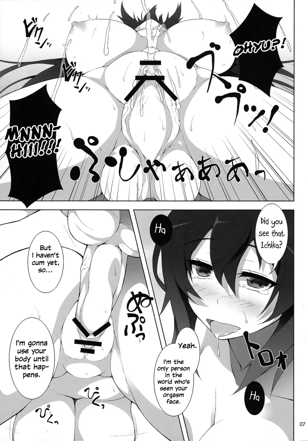 [Shirota Dai] Shinonono Infinity Fhentai.net - Page 8