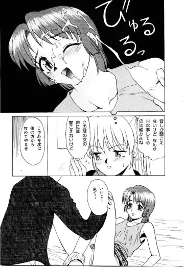 [Himura Eiji] Metamor DANGER Fhentai - Page 126