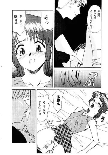 [Himura Eiji] Metamor DANGER Fhentai - Page 127