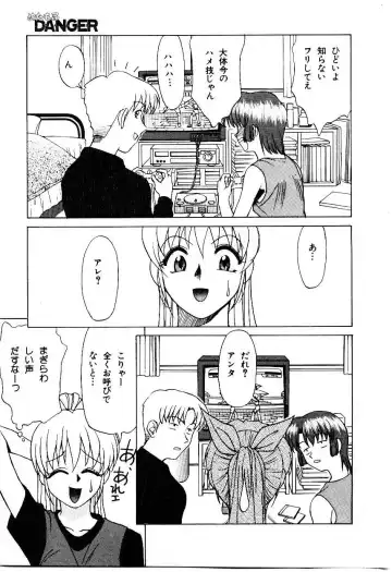 [Himura Eiji] Metamor DANGER Fhentai - Page 132