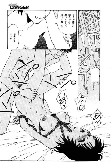 [Himura Eiji] Metamor DANGER Fhentai - Page 148