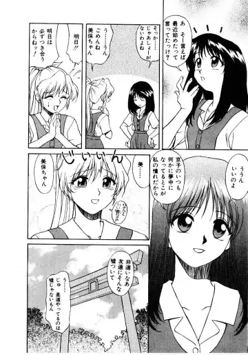 [Himura Eiji] Metamor DANGER Fhentai - Page 15