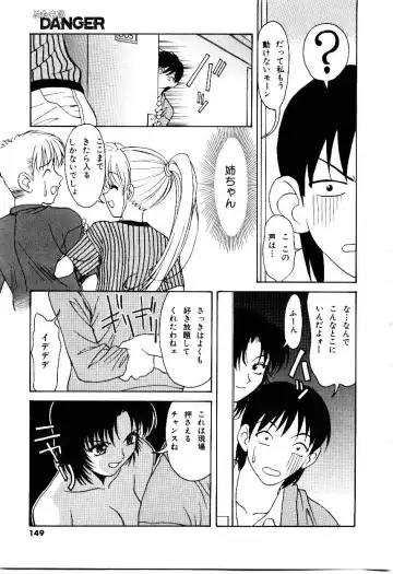 [Himura Eiji] Metamor DANGER Fhentai - Page 150